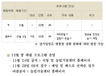 새소식 | 시정소식 | 시정안내 | 안산시청