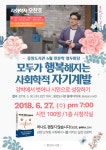 새소식 | 시정소식 | 시정안내 | 안산시청