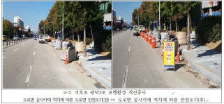 새소식 | 시정소식 | 시정안내 | 안산시청