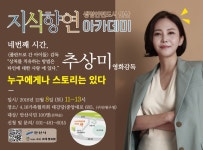 새소식 | 시정소식 | 시정안내 | 안산시청