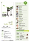 공지사항 | 시정소식 | 시정안내 | 안산시청