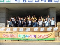 사진자료 | 홍보관 | 작은사랑 큰보람 | 시민참여 | 안산시청