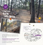 단원산책숲길 | 6경 관산공원 둘레길