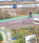 상록산책숲길 | 수변공원길