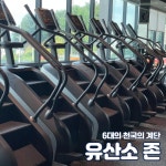 전체 | 플러스샵 소개 | 플러스샵 | 안성온시민
