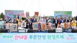 사회·경제 > 카테고리별 >