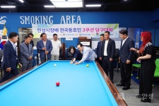 문화·체육 > 카테고리별 >