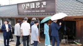 정치·행정 > 카테고리별 >