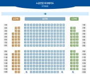 좌석배치도 | 시설안내 | 안성맞춤 아트홀 | 안성시 안성맞춤아트홀