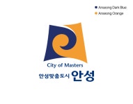 심볼마크 | 안성상징 | 안성소개 | 안성시청 홈페이지
