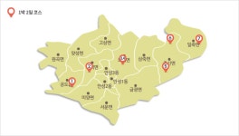 주중 1박2일코스 | 1박2일코스 | 추천여행 | 여행/체험 | 안성시 문화관광