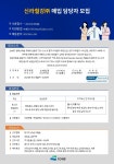 [채용공고] 신라철강(주) 매입 담당자 채용 공고(~9/1) | 안양대학교