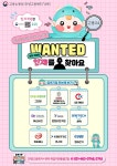 [채용공고] <업종 특화 릴레이 일자리 수요데이> 중부지방고용노동청안양지청 | 안양대학교