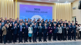 2025 안양과천상공회의소 신년인사회 참석 | 안양대학교