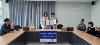 안양대학교 스포츠대학/스포츠단 & (주)G&HBIO 업무협약(MOU) 체결 | 스포츠과학과