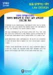 우리대학 대학일자리센터, 컴퓨터활용능력 및 오피스 실무교육과정 프로그램 개시 | 안양대학교 안양대학교