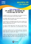 우리대학 대학일자리센터, (주)미소정보기술과 업무 협약 체결 | 안양대학교