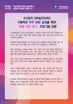 우리대학 일자리센터, 희망직무찾기 프로그램 진행 | 안양대학교