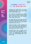 우리대학과 (주) 오상헬스케어 취ㆍ창업 활성화 MOU 체결 | 안양대학교 안양대학교