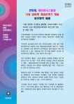 우리대학과 (주)제이콥시스템 업무 협약 체결 | 안양대학교