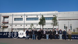 2024 서울물재생시설공단 및 서남물재생센터 현장 견학 | 환경에너지공학과