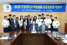 제6회 안양대학교 학생생활 사진공모전 수상 소식!!! | 스포츠과학과