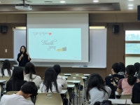 2025학년도 진로체험의날 행사 (충훈고등학교) | 영미언어문화학과
