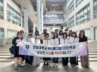 2025 국제 공모전 수상 | 뷰티메디컬디자인학과
