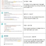 [군포시청 편] 누리집 언어 개선, 함께 바꿔가요! 제-·헬프데스크·청년정책 포럼... (2023) | 국어문화원
