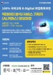 [아시아경제 교육센터] 7월 개강교육 | 안양대학교