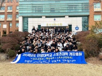 2024학년도 안양대학교 스포츠대학 개강총회 | 스포츠과학과