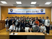 실무자 초청 특강 스포츠 현장의 모든 것 | 스포츠과학과 실무자 초청 특강 스포츠 현장의 모든 것  | 스포츠과학과