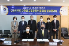 안양대학교·(주)엘웨이메이커 디자인 주도 다학제 교육과정 인재 양성 업무협약식 | 안양대학교 안양대학교
