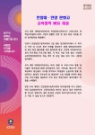 우리 대학 대학일자리본부·안양문화고등학교 교육협력 MOU 체결 | 안양대학교 안양대학교