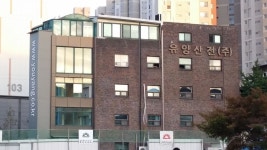 관광호텔 - 내맘애안양