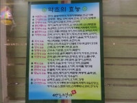 생활정보 - 안양시청