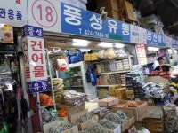 관광호텔 - 문화관광