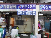 관광호텔 - 문화관광