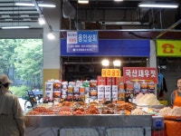 관광호텔 - 문화관광
