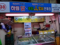 관광호텔 - 문화관광