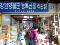 관광호텔 - 문화관광