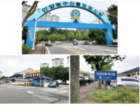 유흥 - 안양시청