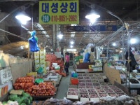 관광호텔 - 문화관광