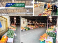 뷔페 - 안양시청