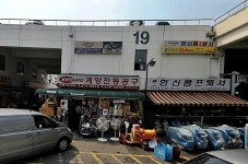 관광호텔 - 문화관광
