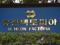 관광호텔 - 문화관광