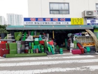 자동차 - 안양시청