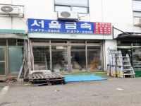 자동차 - 안양시청