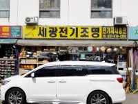 패스트푸드 - 안양시청