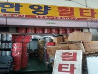 호텔 - 안양시청